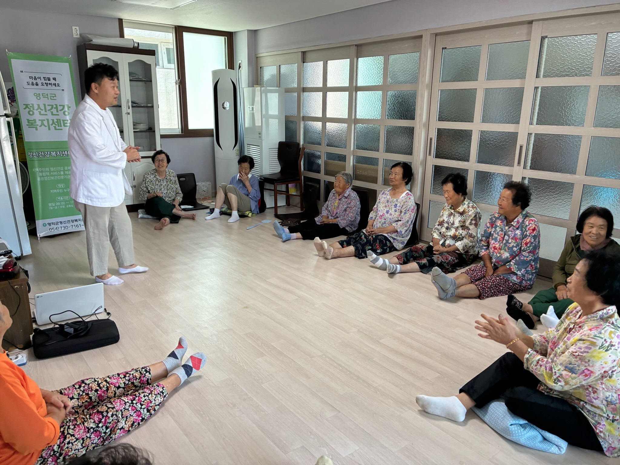 영덕군, 산불 트라우마 극복 위한 ‘마을 집단 프로그램’ 운영