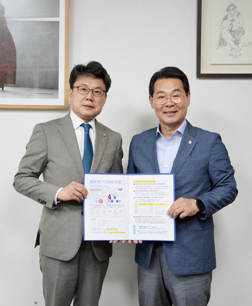권익현 부안군수, 국회 방문해 RE100 국가산단 조성 필요성 강조