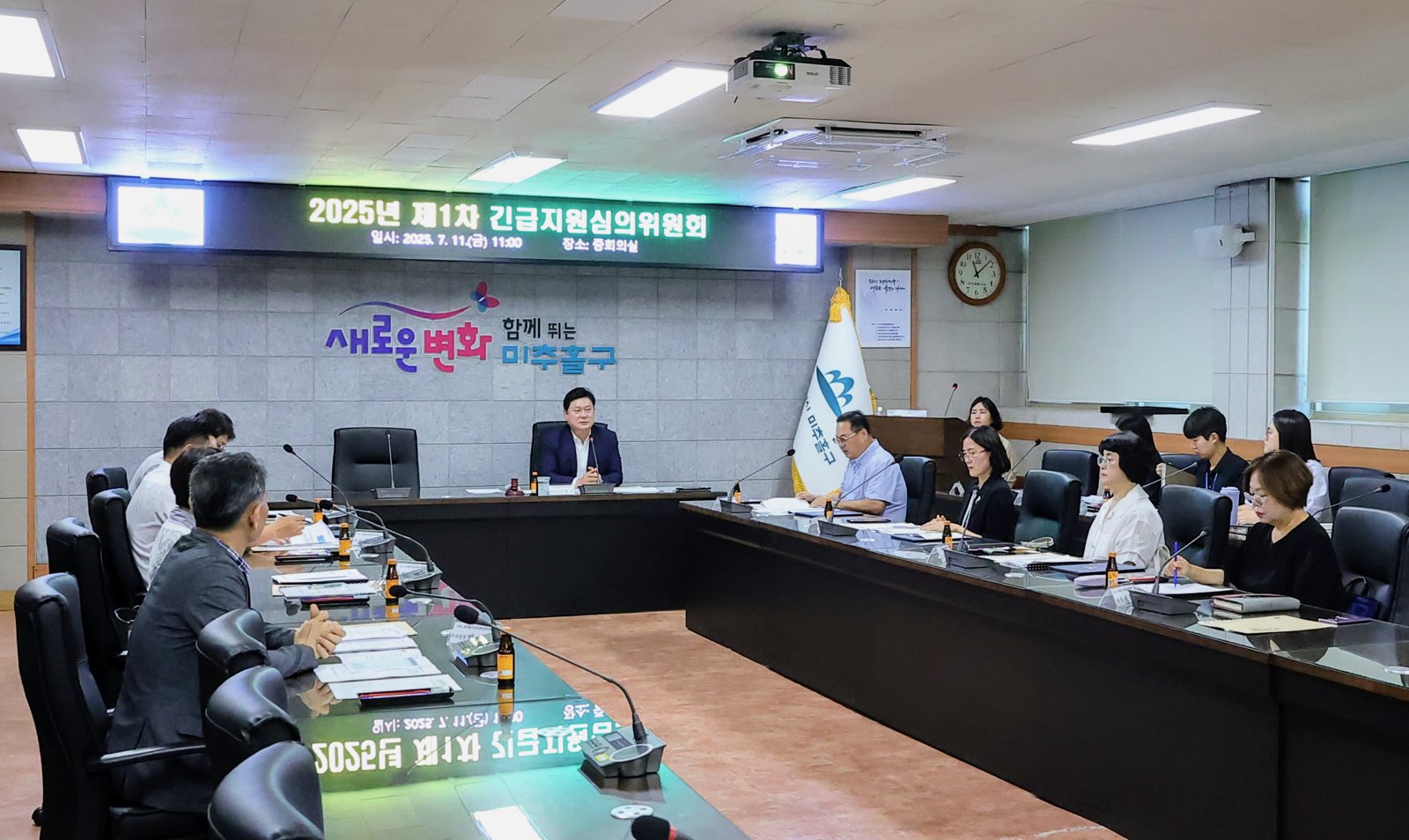 미추홀구, ‘긴급 지원 심의위원회’ 개최해…위기가구 지원 강화