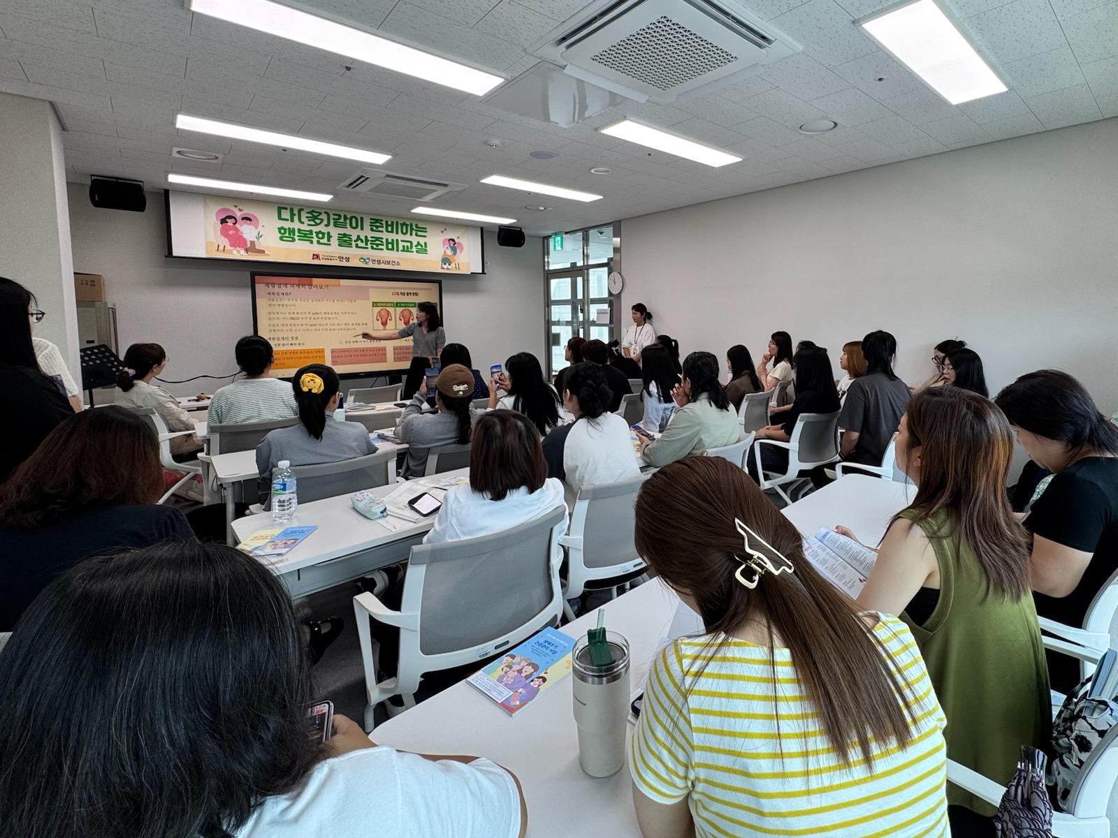 안성시, 결혼이민자 대상 ‘다(多)같이 준비하는 행복한 출산준비교실’ 성황리 마무리