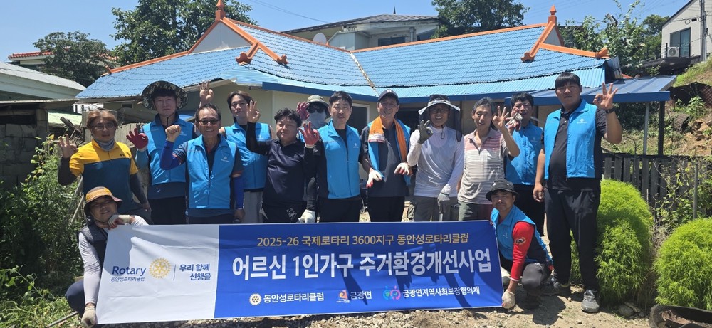 “어르신 걱정 마세요!” 무더위 속 동안성 로타리 클럽, 이웃의 시원한 바람이 되다