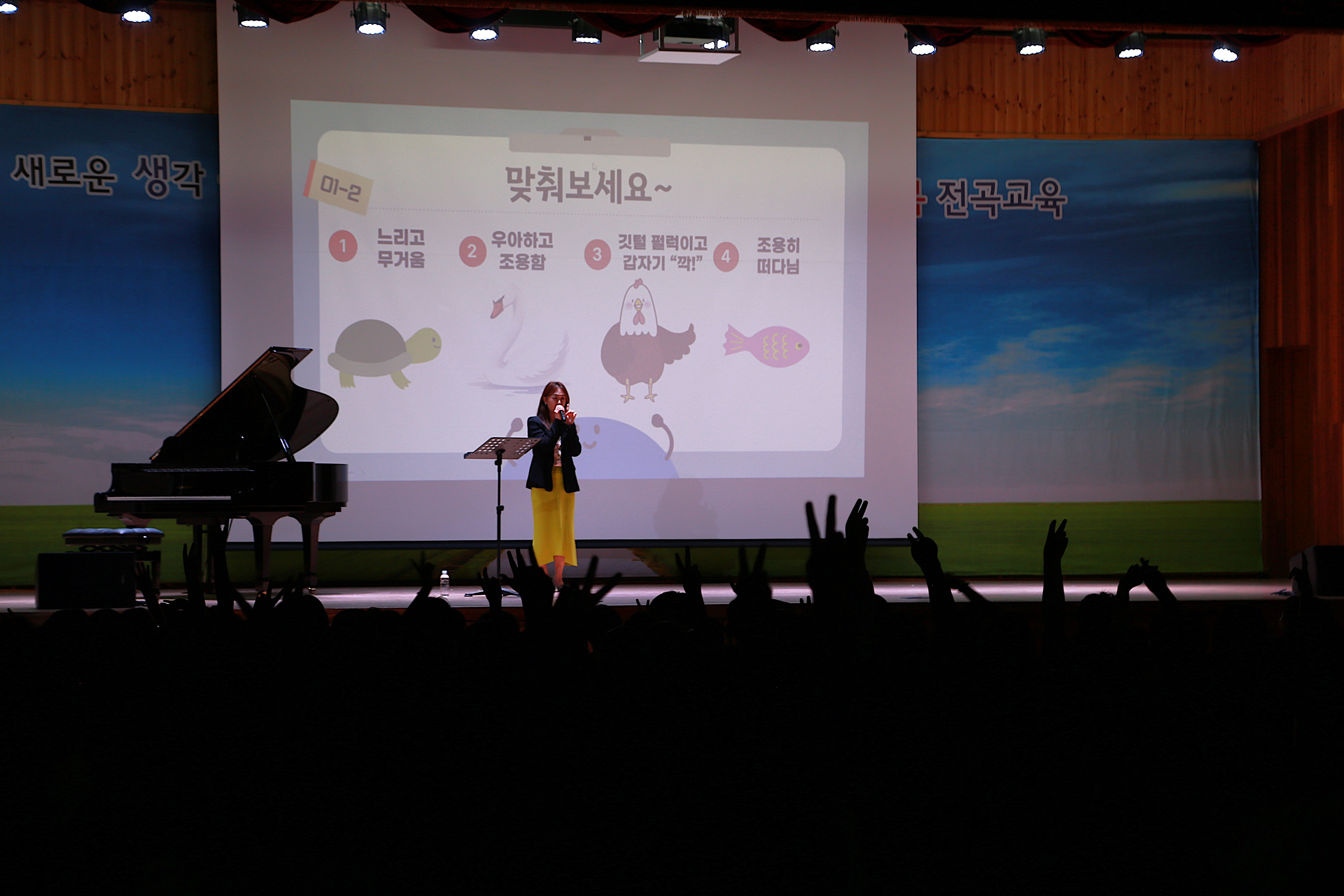 연천군, DMZ국제음악제 앞두고 ‘찾아가는 음악 특강’