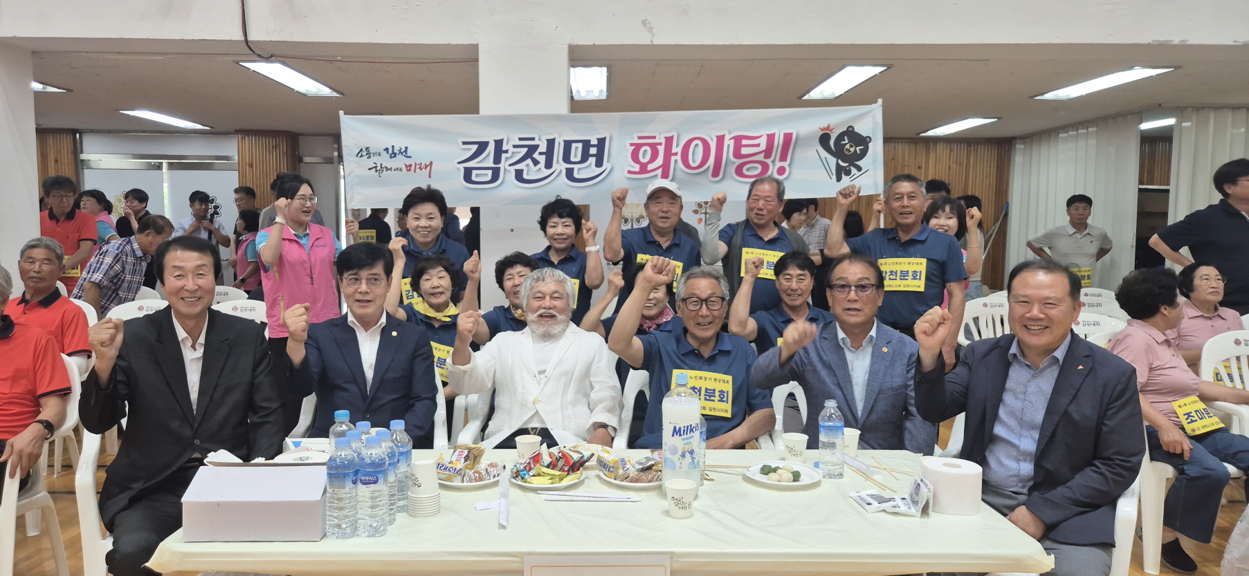 감천면 한궁 선수단, 단체부문 ‘장려상’ 수상