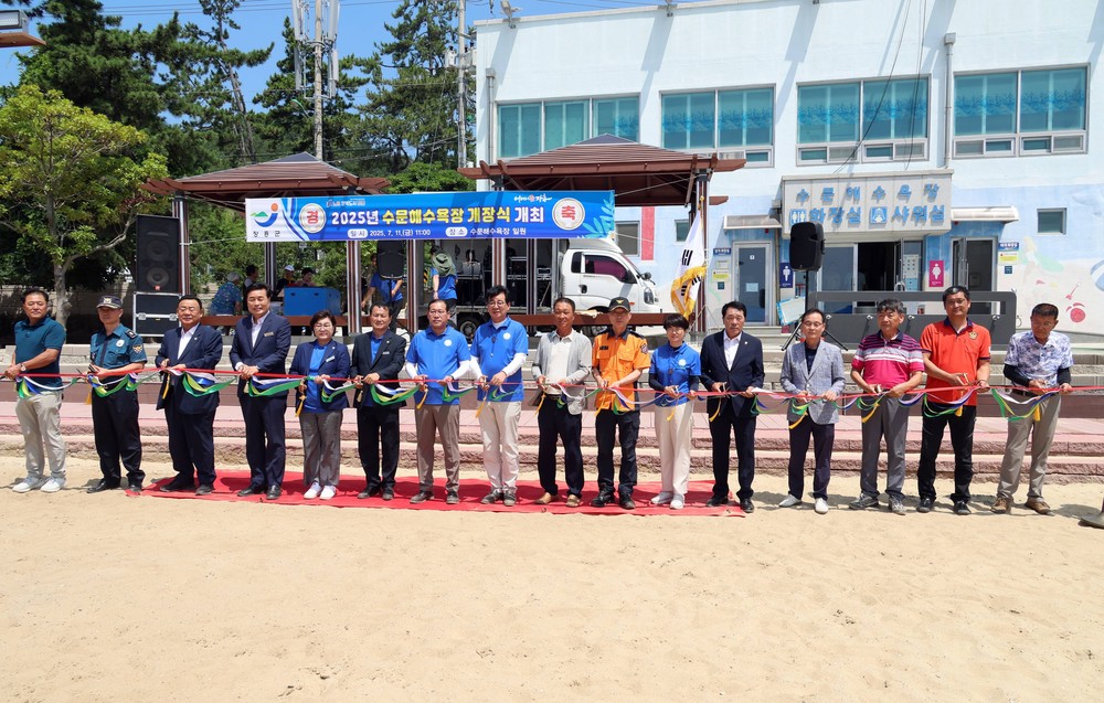 장흥군, 수문해수욕장 11일 개장 “깨끗하고 안전해요”