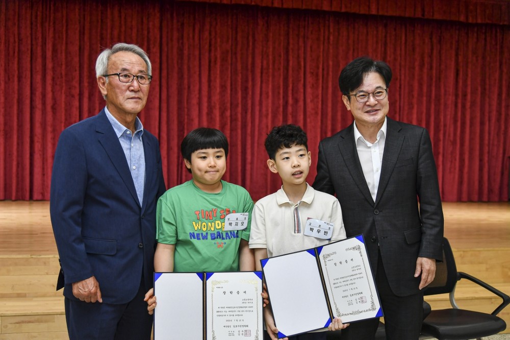 (재)김포시민장학회, ‘2025년 장학증서 수여식’ 성료