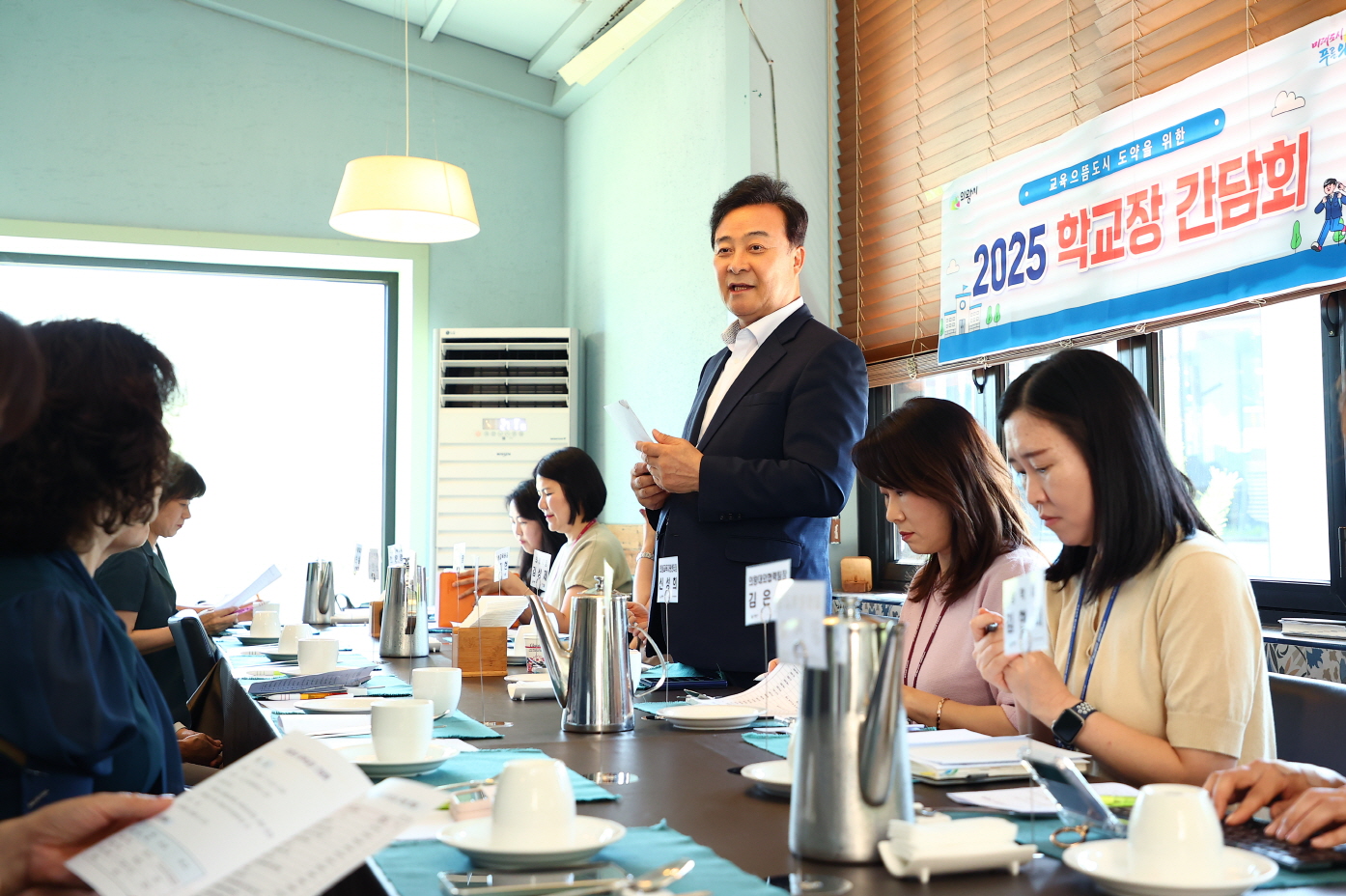 김성제 의왕시장, 관내 모든 학교장들과의 소통의 자리 가져
