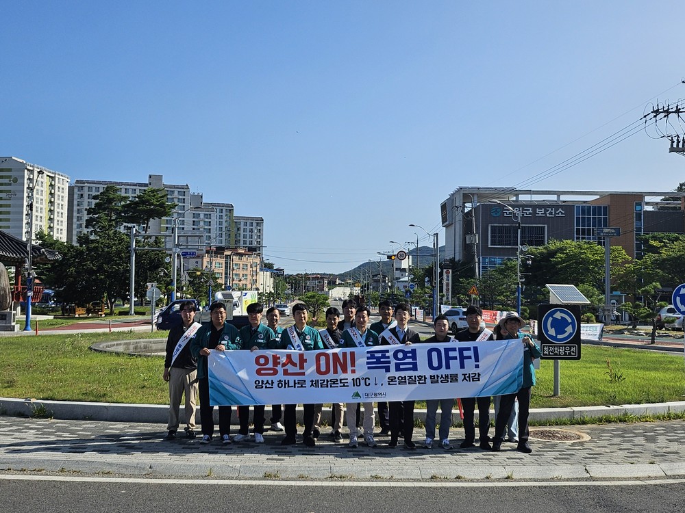 군위군, 출근길 시민 대상 폭염 극복 거리 캠페인 펼쳐