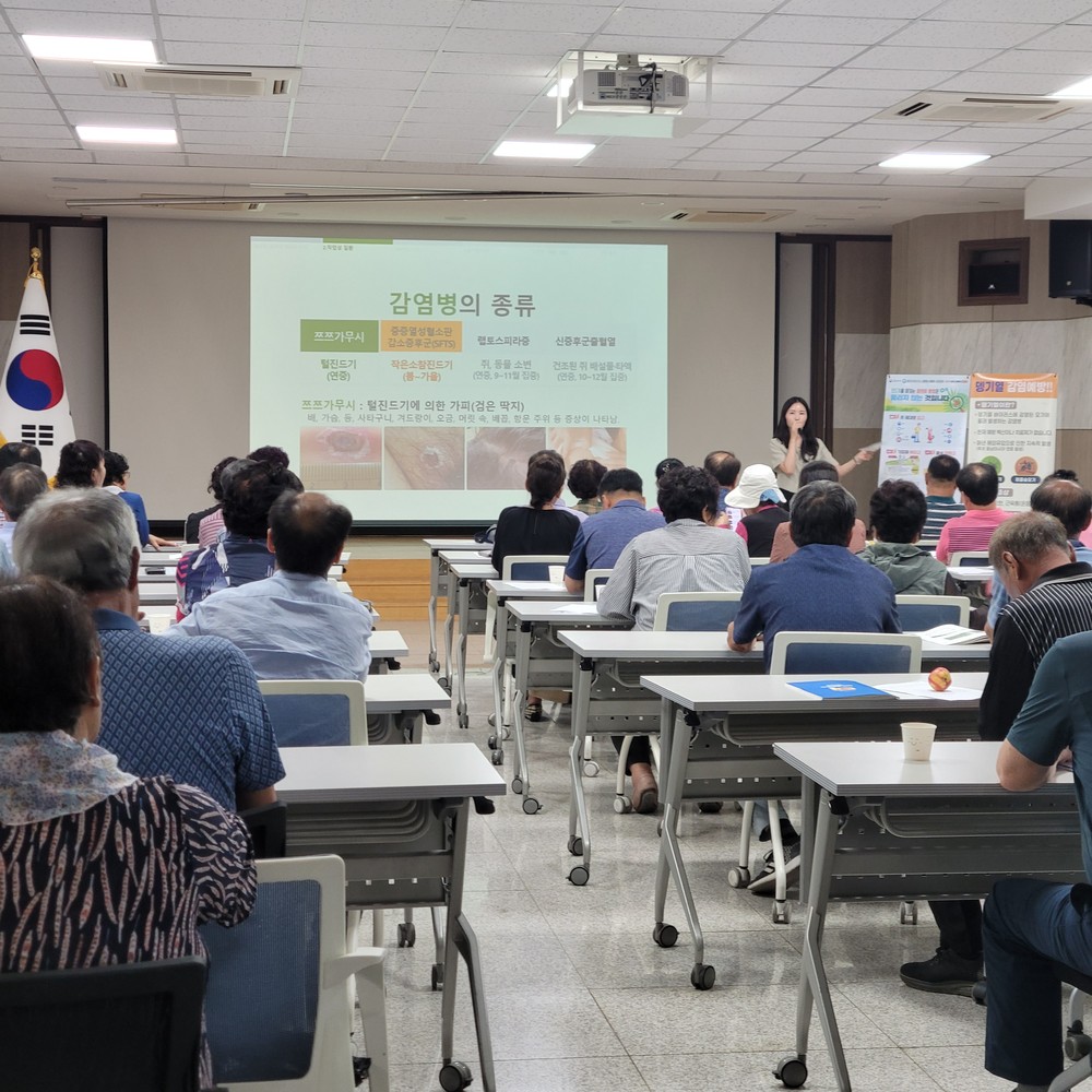 함안군보건소, 농촌지도자 대상 진드기 매개 등 감염병 예방 교육 실시