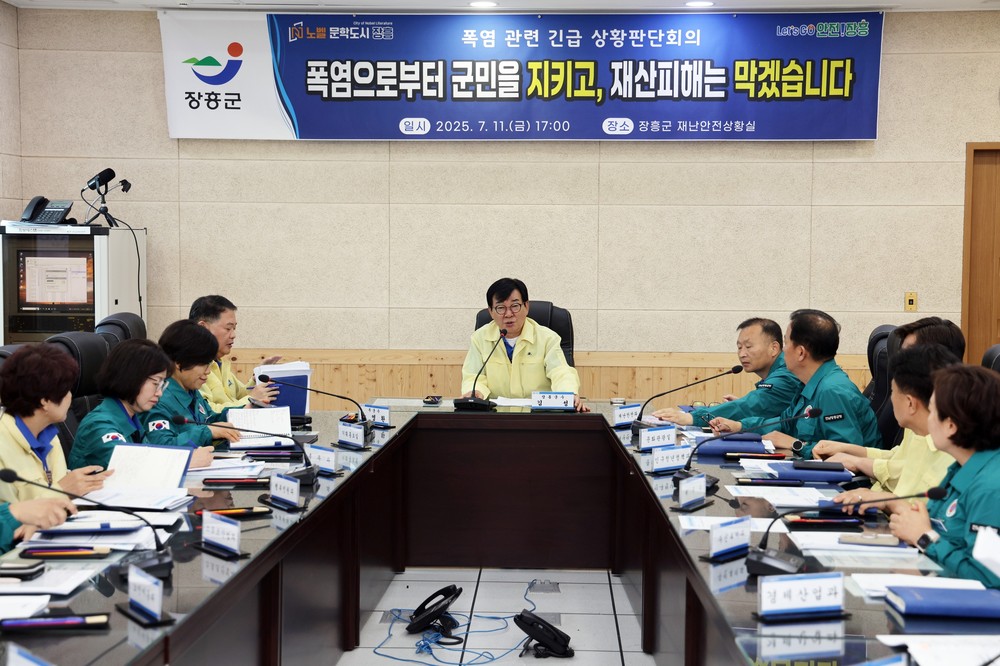 김성 장흥군수, 폭염·가뭄 대응 긴급 상황점검 나서