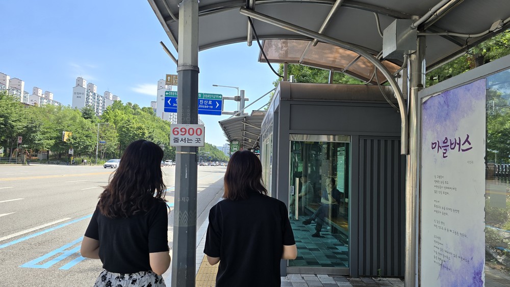 용인특례시 수지구, 폭염 대비 노숙인 보호 위한 현장점검 실시