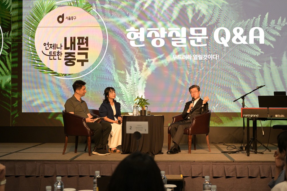 중구, 6급 팀장 워크숍… "소통으로 리더십 강화"