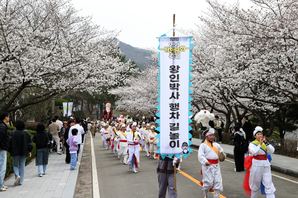2024년 영암군 생활인구 300만 넘었다