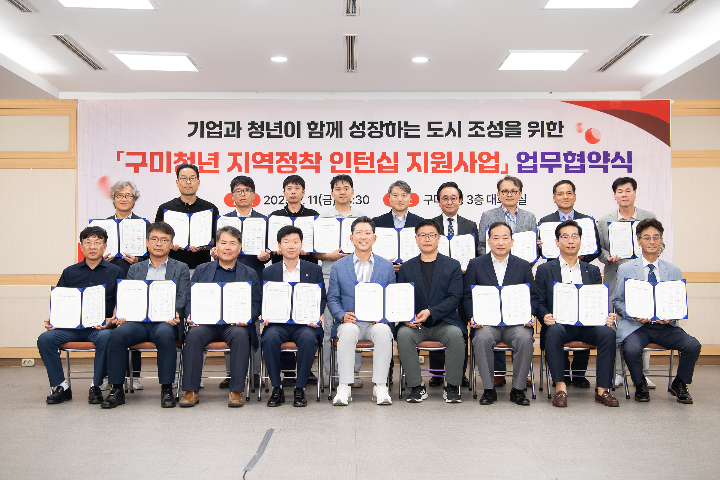 떠나는 청년인재 막아라 구미시, 산학연 협력으로 돌파구 모색