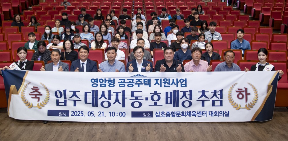 영암형 공공주택 60호에 청년·신혼부부 입주 완료
