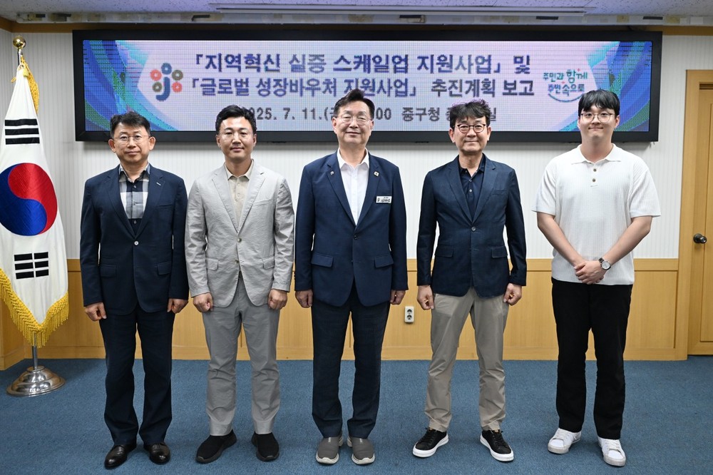 대전 중구, AI기반 재난대응·민원대수집 실증사업 본격 추진