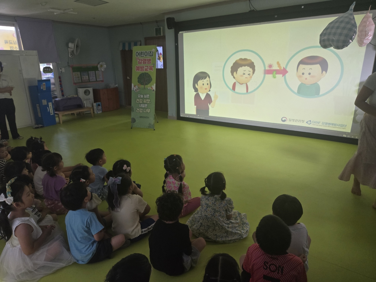 “건강한 여름 보내세요” 함평군, 어린이집 감염병 예방 교육 나서