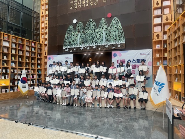 아이들의 목소리, 세종시 정책에 담아요
