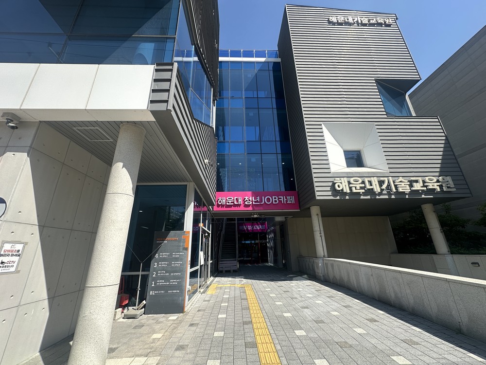 해운대구, 사회적기업 역량강화 프로그램 운영
