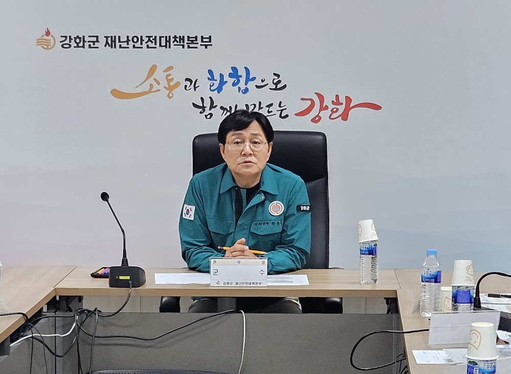강화군, 하점면 목숙천 수질오염 총력 대응