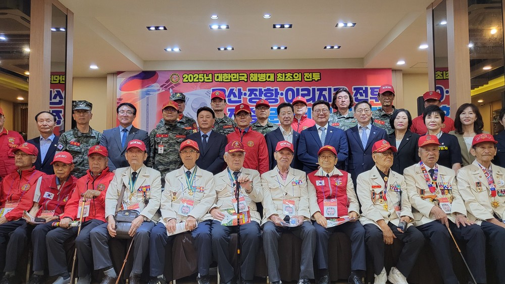 해병대 최초 전투 승전 75주년 기념 추모식 군산서 개최