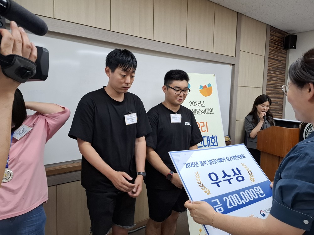 단양장애인복지관 출전팀, 2025 충북 발달장애인 요리경연대회 우수상 쾌거!