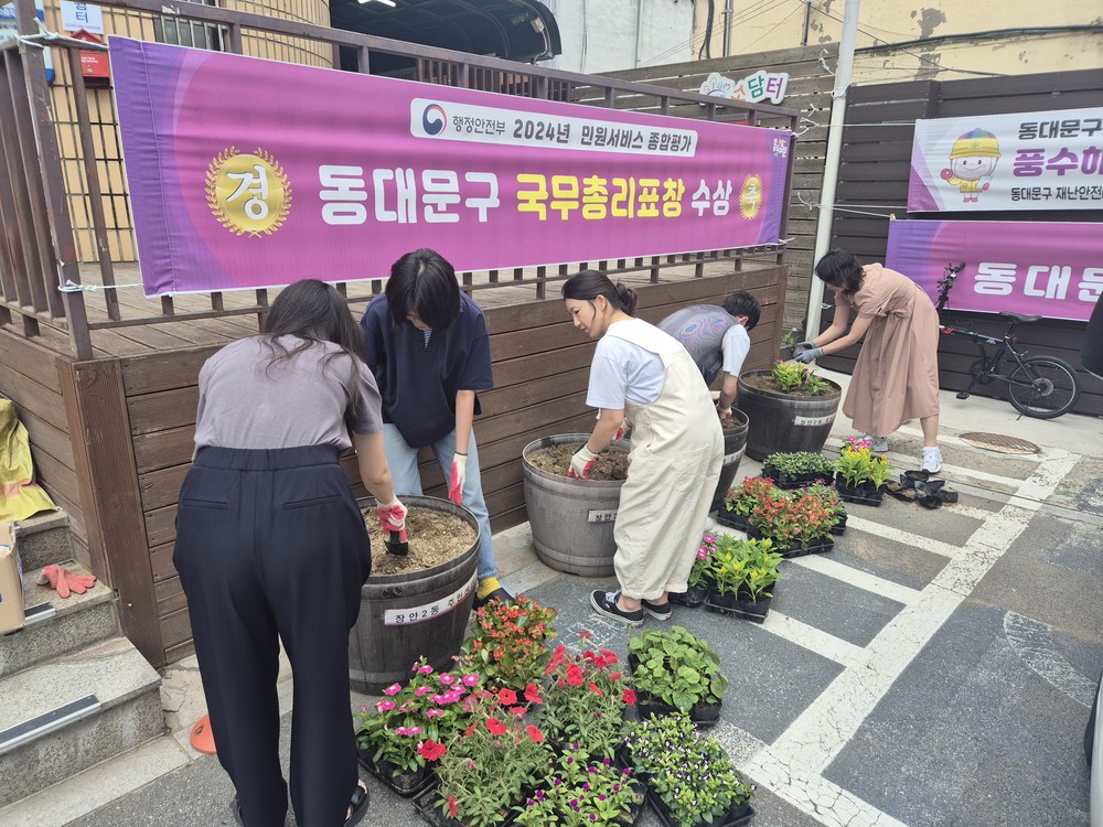 동대문구, 여름꽃 식재로 무더위 속 활기 더해