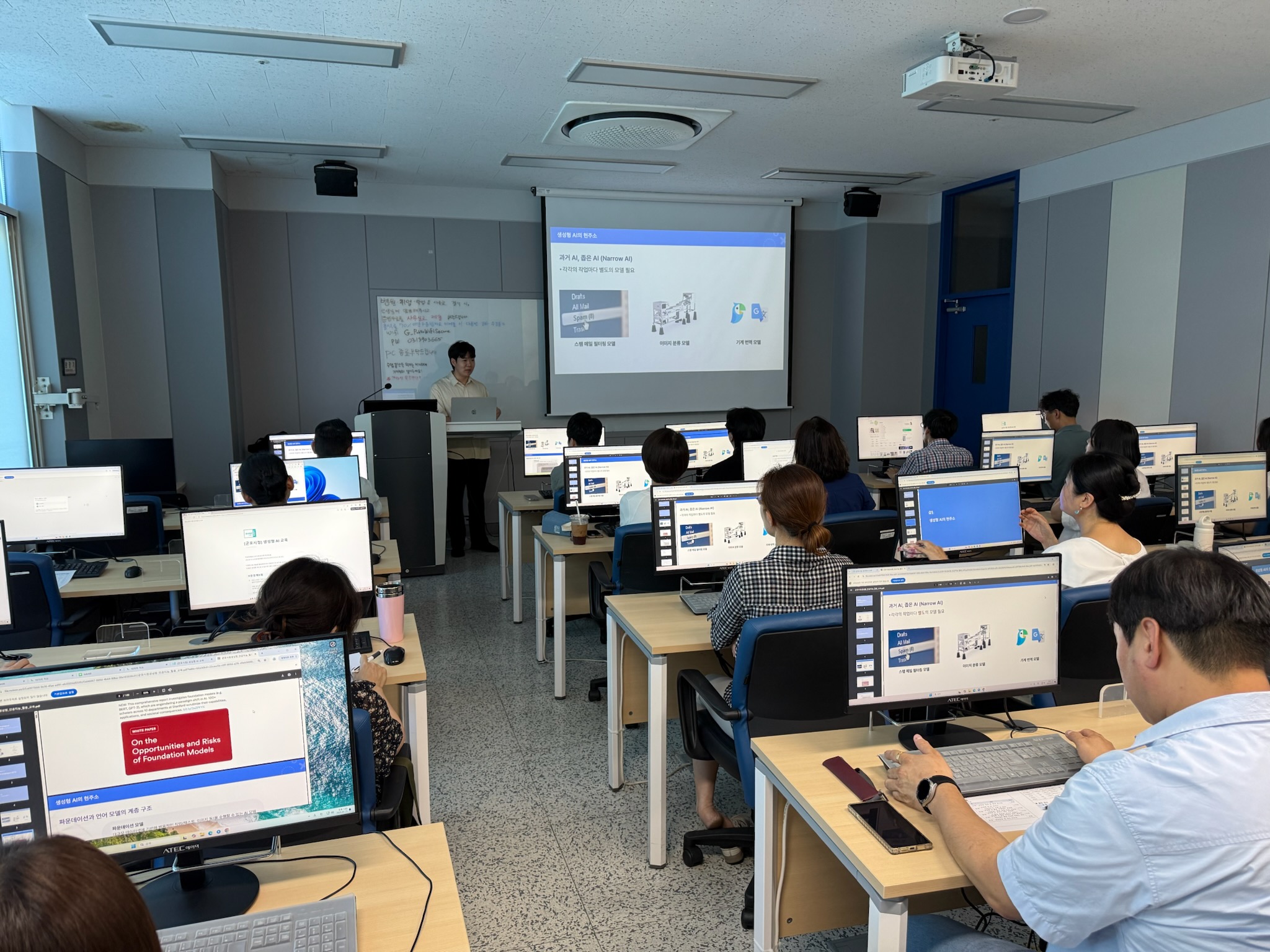 군포시, 공직자 생성형 AI 활용 교육 실시