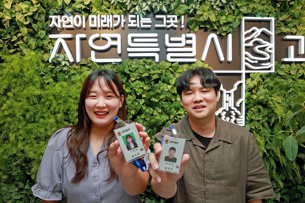 칠판 너머 스승과 제자에서 한솥밥 먹는 사이로