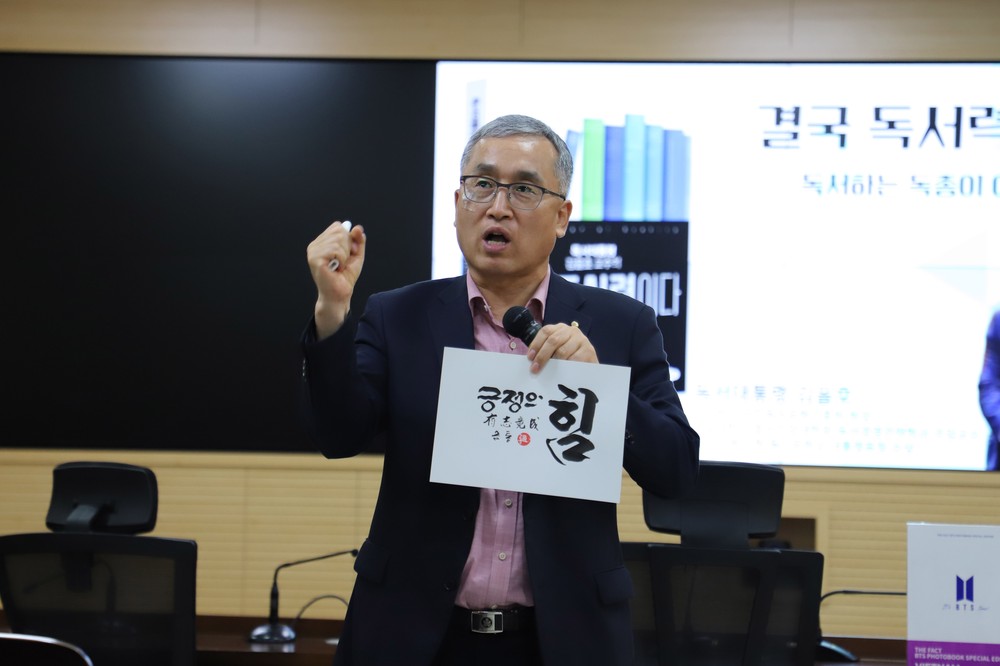 양구군, 제21보병사단 군장병 대상 ‘독서경영대학’ 운영
