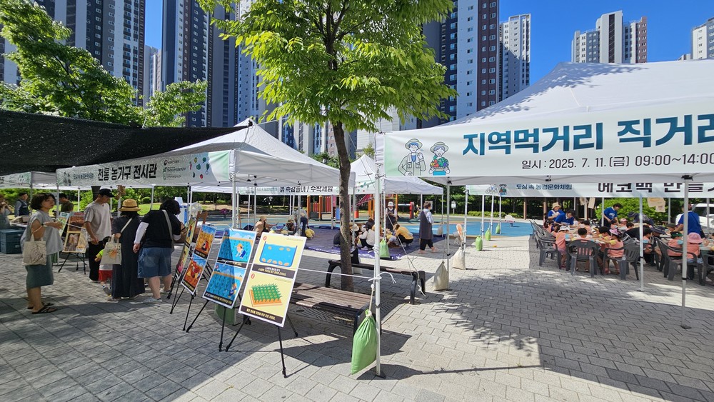 군산먹거리통합지원센터, 서대문구서 ‘직거래 장터 및 어린이 농경문화 체험’ 성료