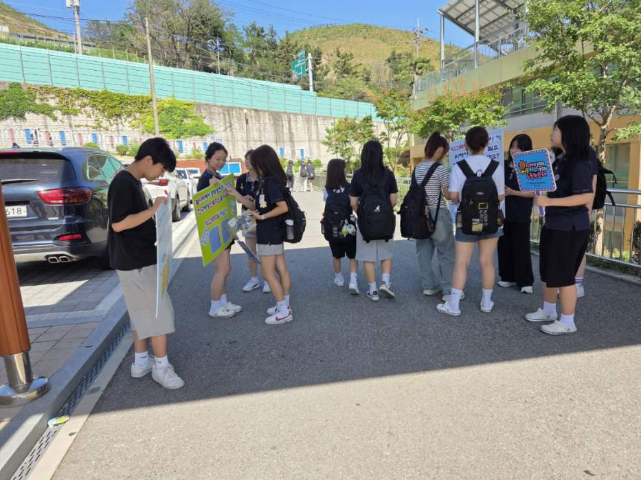 학교폭력 예방을 위한 하굣길 아웃리치 진행