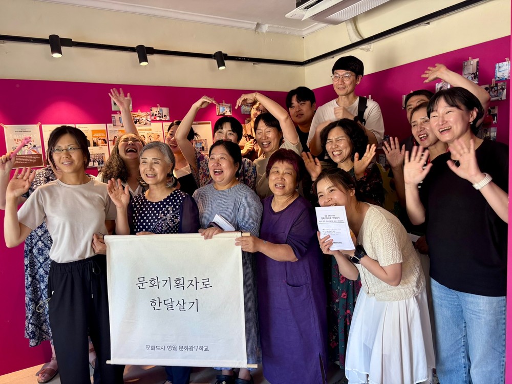 문화도시 영월,‘문화기획자 양성과정’성료