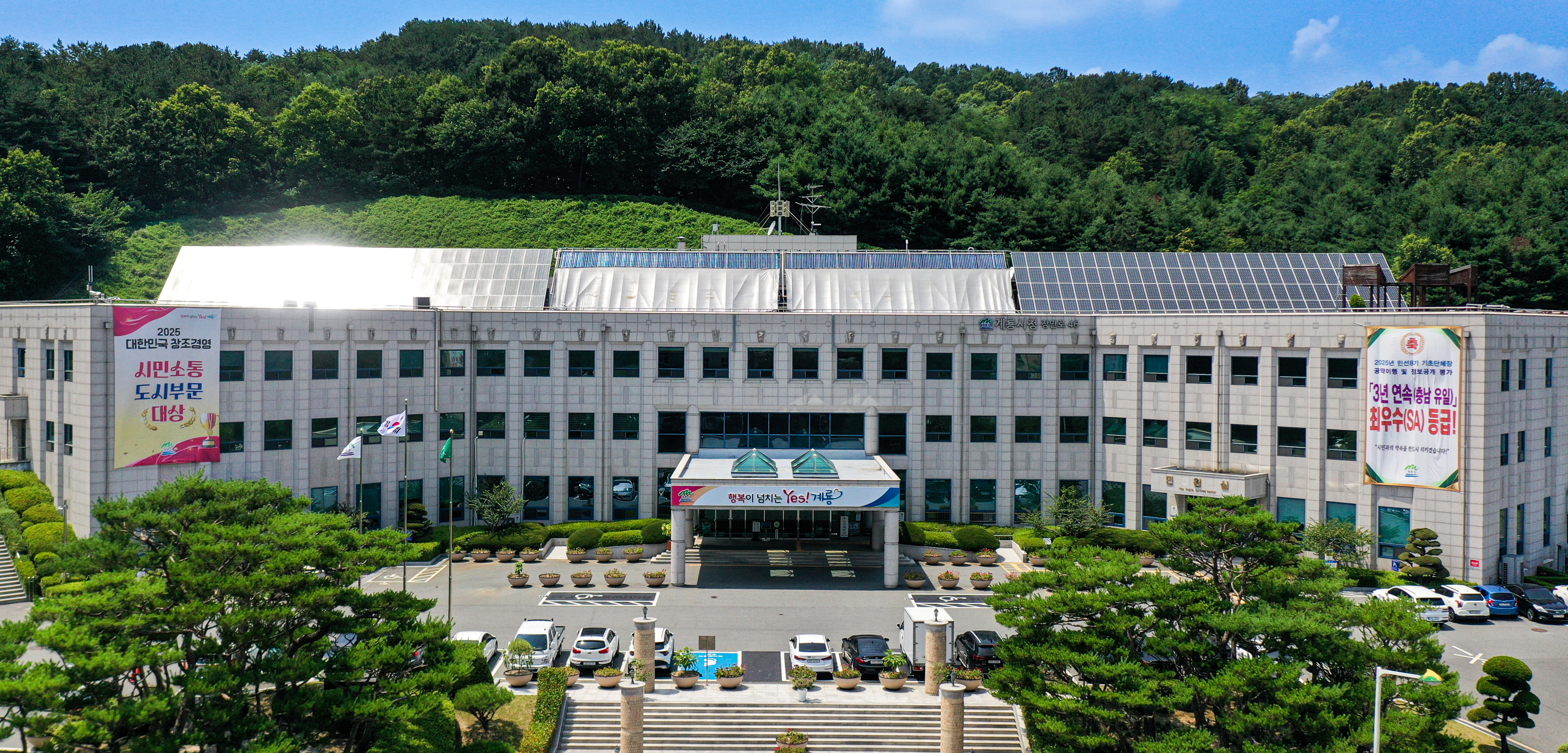 계룡시, 주민과 함께 농촌 공간 재구조화 시동