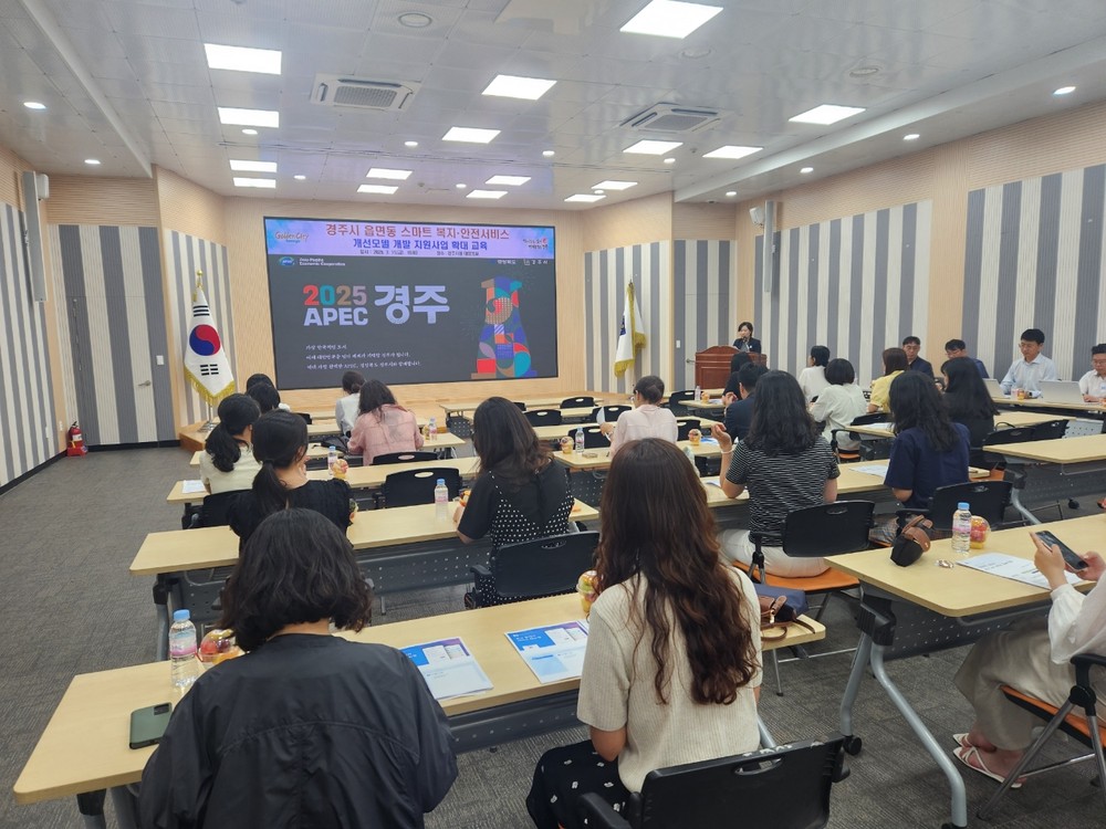 경주시, AI 기반 ‘올케어 콜’로 고독사 예방 나선다