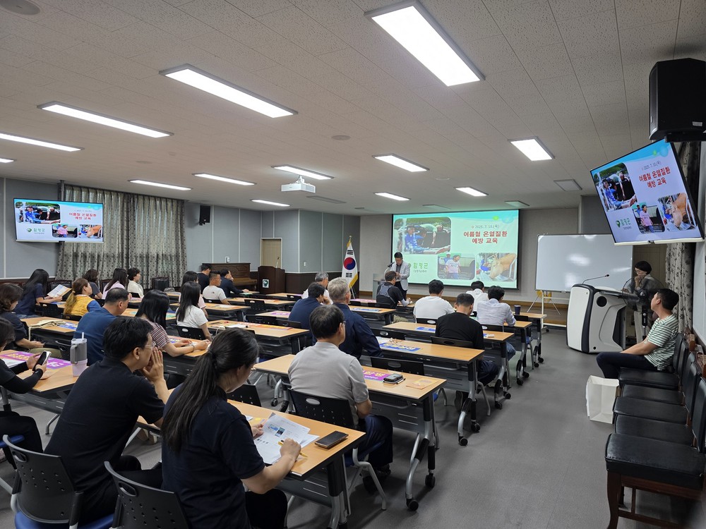 함평군 농업기술센터, 직원 대상 온열질환 예방 교육 성료