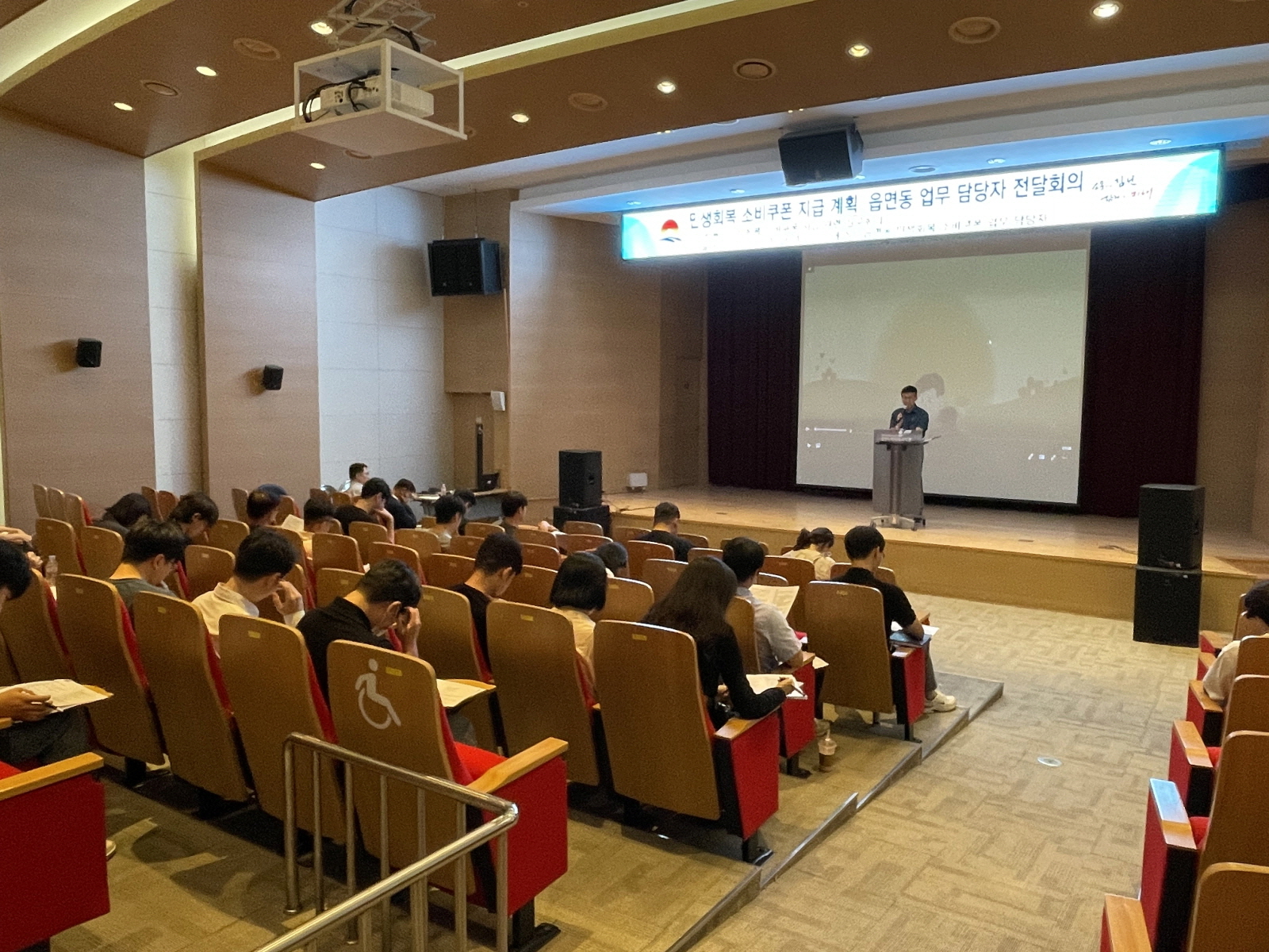 김천시, ‘민생회복 소비쿠폰’ 지급 추진