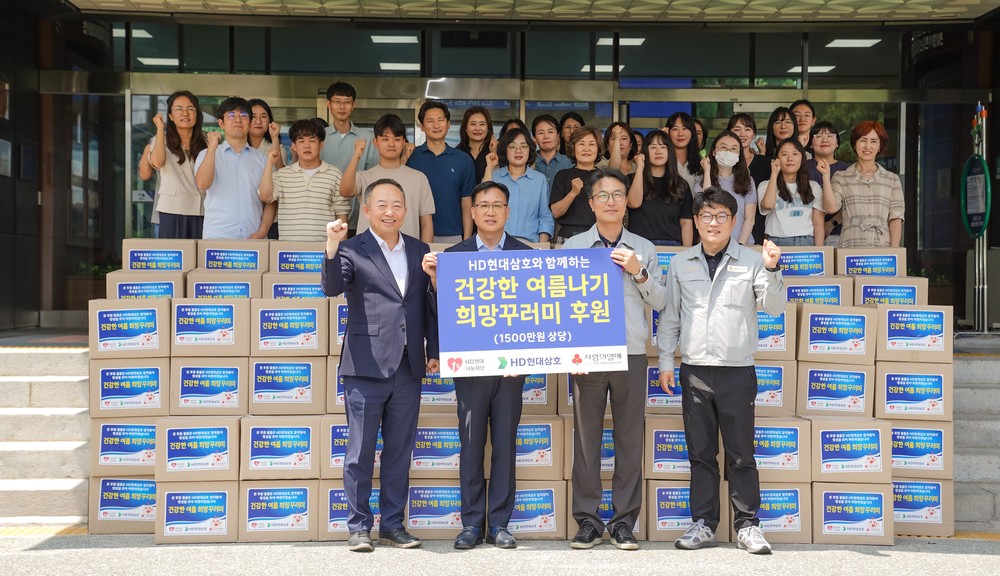 HD현대삼호, 목포시에 ‘건강한 여름나기 꾸러미’전달