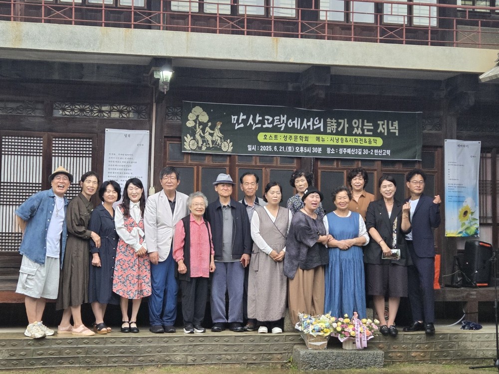 공연·전시·체험까지! 문화예술이 군민 곁으로 왔다