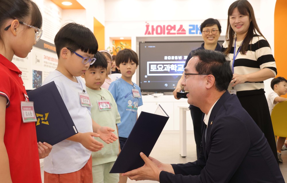 대전 동구, ‘나는 AI 로봇 꿈나무’ 토요과학교실 수료식 개최