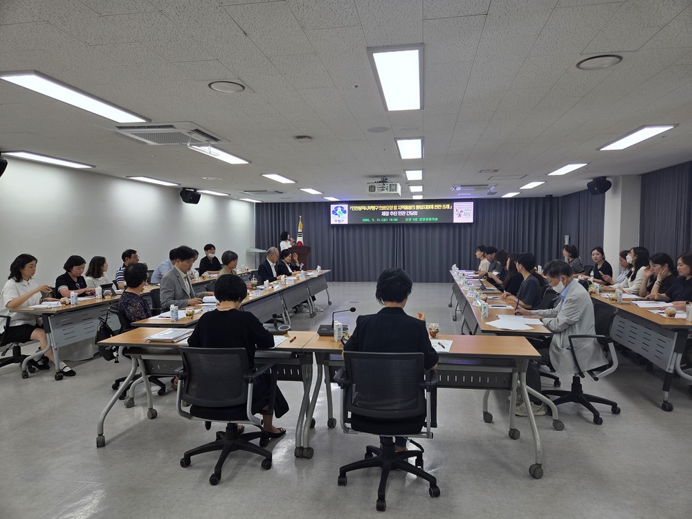 부평구, ‘의료·요양 등 지역 돌봄의 통합지원에 관한 조례’ 제정을 위한 민관간담회 진행