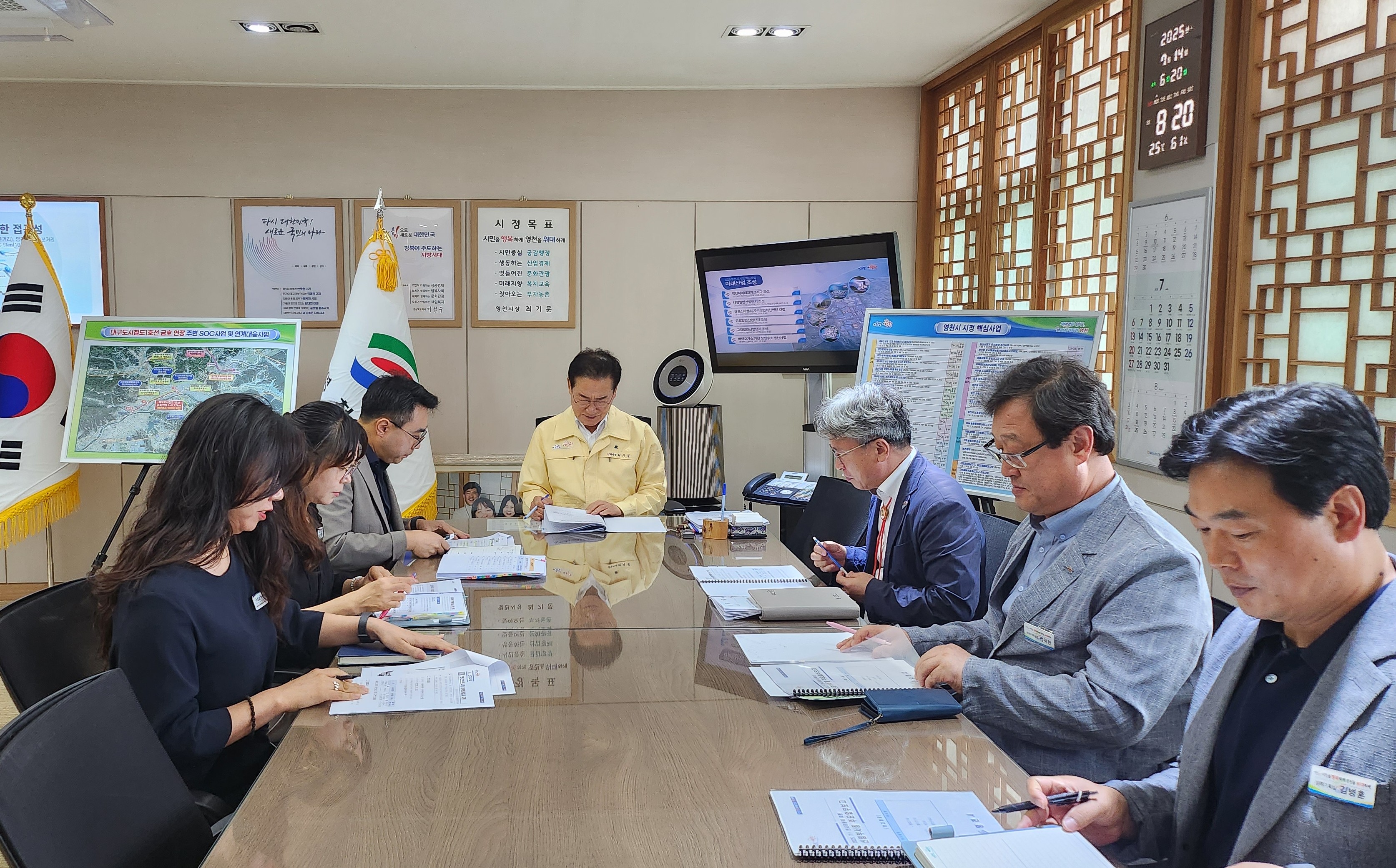 영천시, 신임부서장 업무보고 실시...신임 부서장과의 소통, 시정 방향 공유