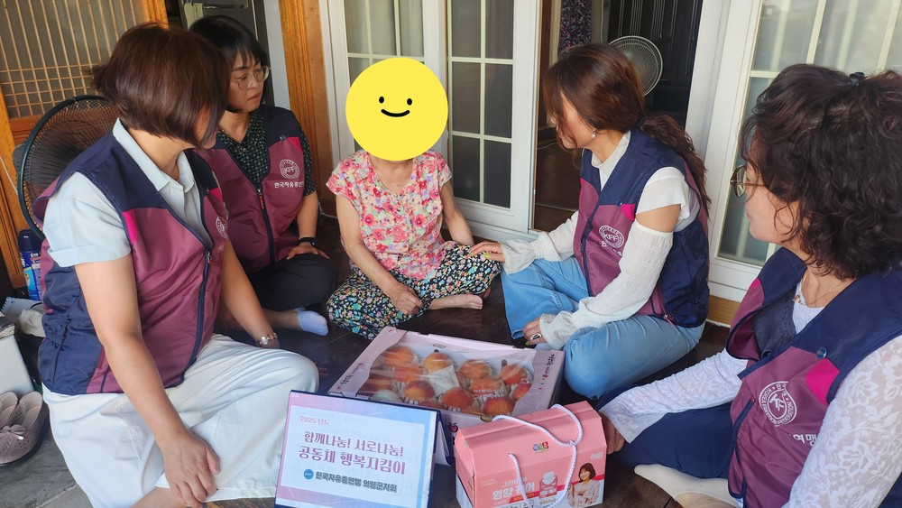 한국자유총연맹 의령군지회, ‘2025 행복지킴이 활동’ 본격 시작