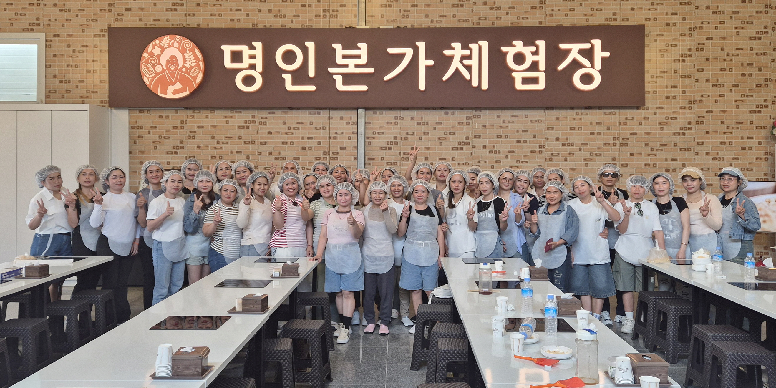 순창군, 라오스 계절근로자 대상 관내 문화탐방 실시