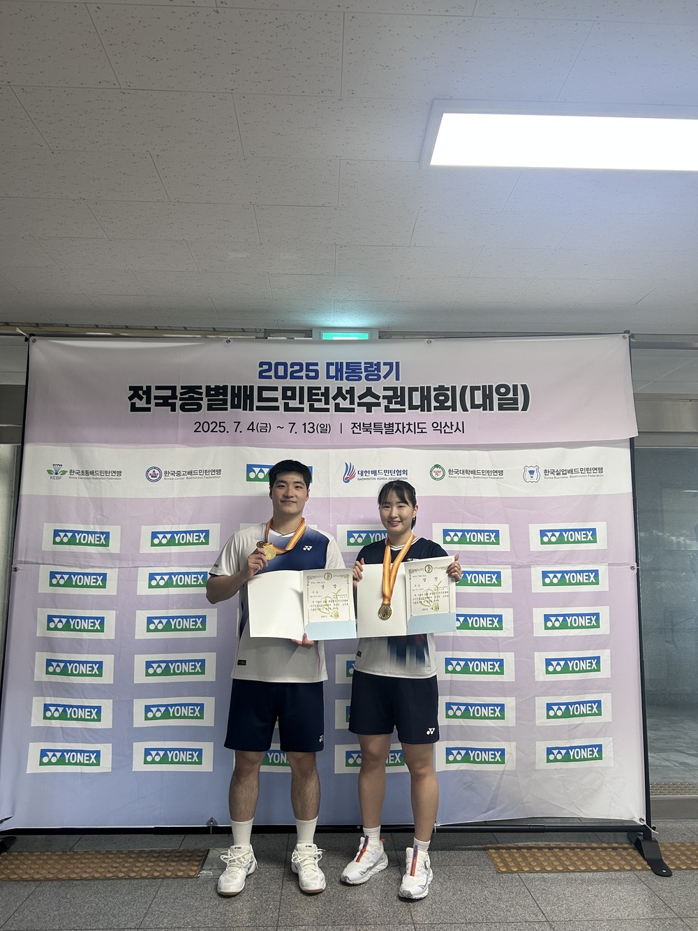 화순군청 배드민턴부, 2025 대통령기 전국종별배드민턴선수권대회 입상