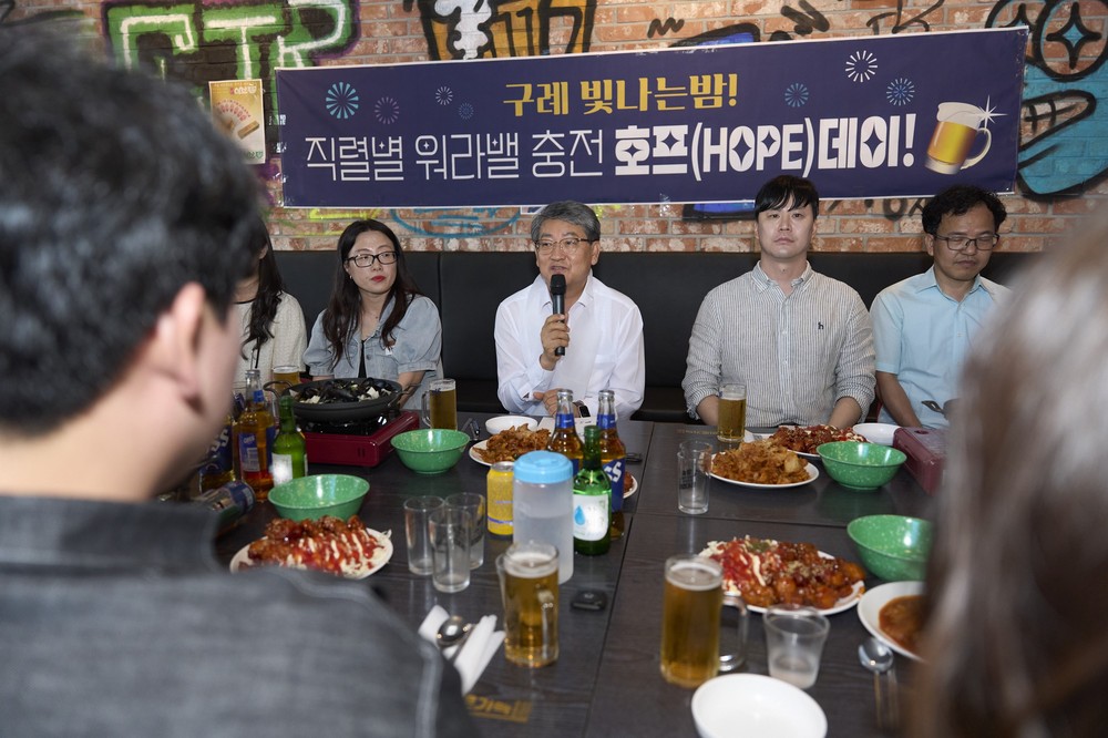 김순호 구례군수, 공무원들과 맥주 한 잔 하며‘제1차 호프데이’로 소통