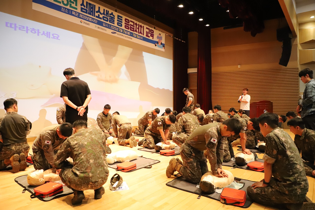 함안군보건소, 제39보병사단 의무대와 군장병 대상 응급처치 교육 실시