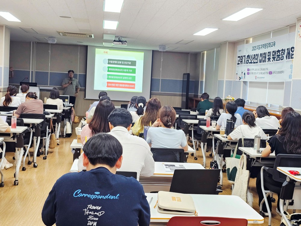 안성시청소년상담복지센터, 2025년 제2회 지도자 역량 강화 교육 진행