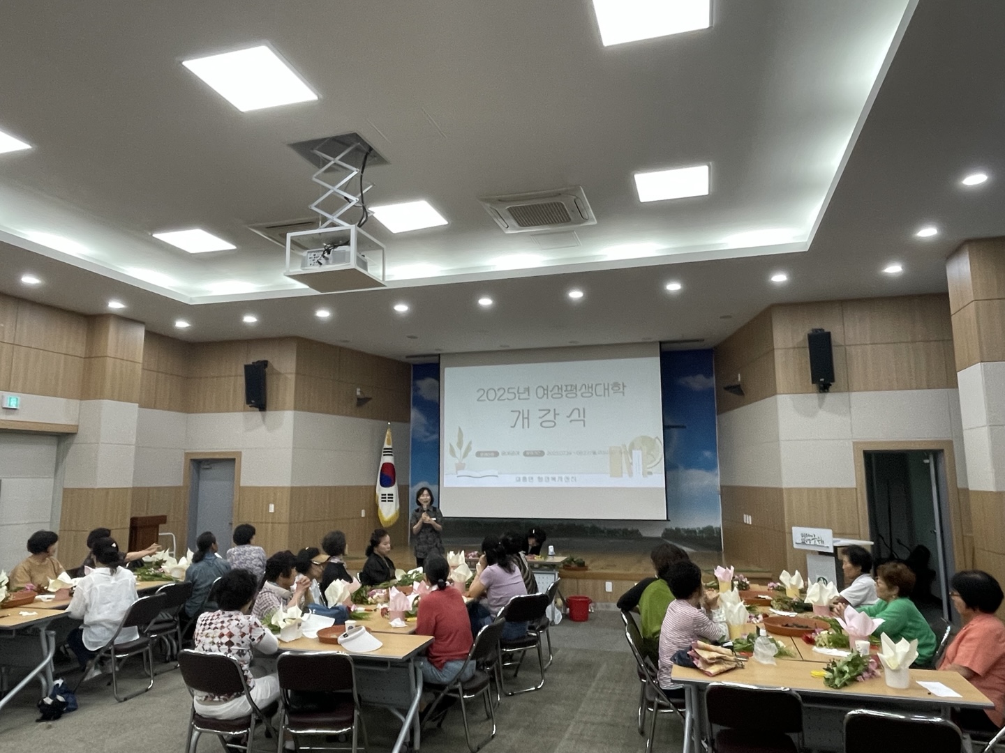 제 38회 군위군 여성평생교육대학, 2025년 첫 강좌 시작