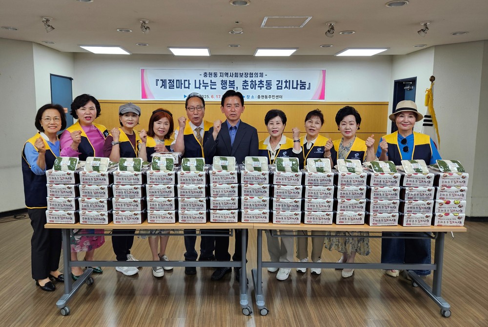서대문구 충현동, 열무김치로 전하는 여름의 정