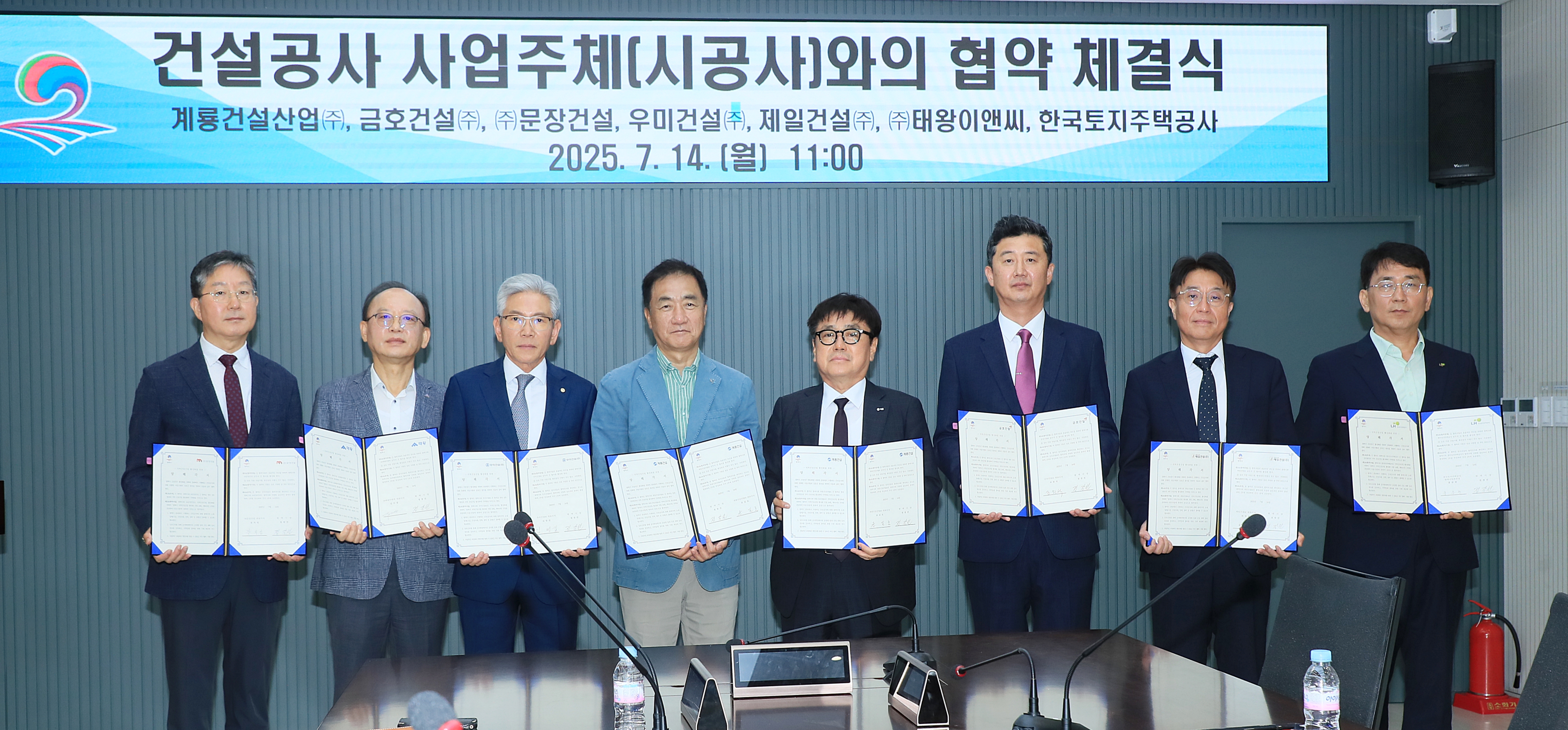 ‘건설공사 사업주체(시공사)와의 협약 체결식’ 개최
평택시, 지역건설산업 활성화에 발 벗고 나서다!